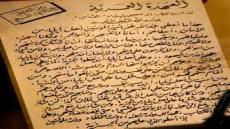 عيد ميلاد مجيد