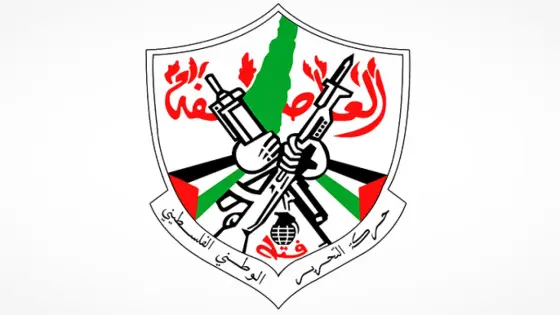 هل ستأخذ حركة فتح عبرة من انتخابات 2006؟