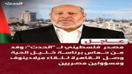 لماذا تغيب المنظمة ودولة فلسطين عن حوارات القاهرة؟